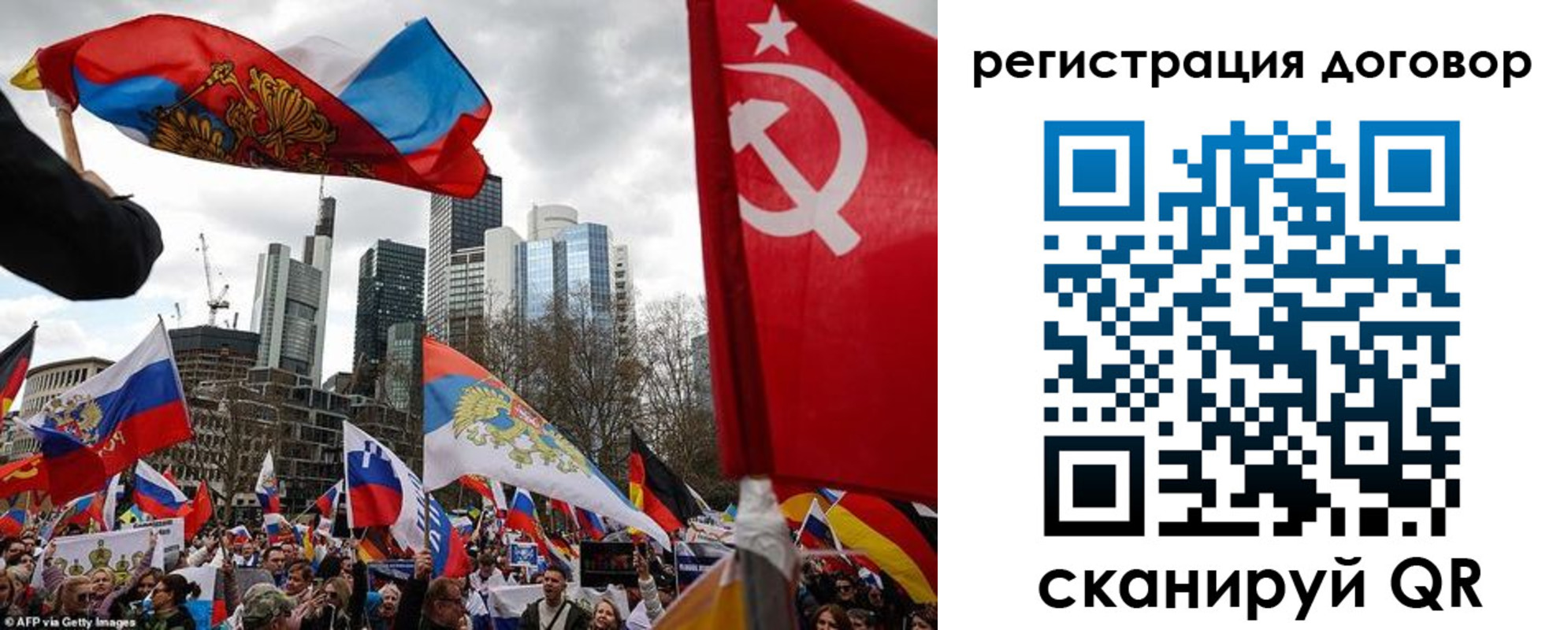 прописка гарантия в Минусинске